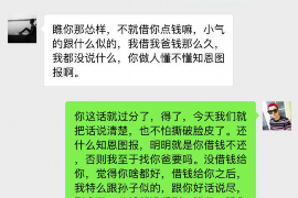 合山合山专业催债公司，专业催收